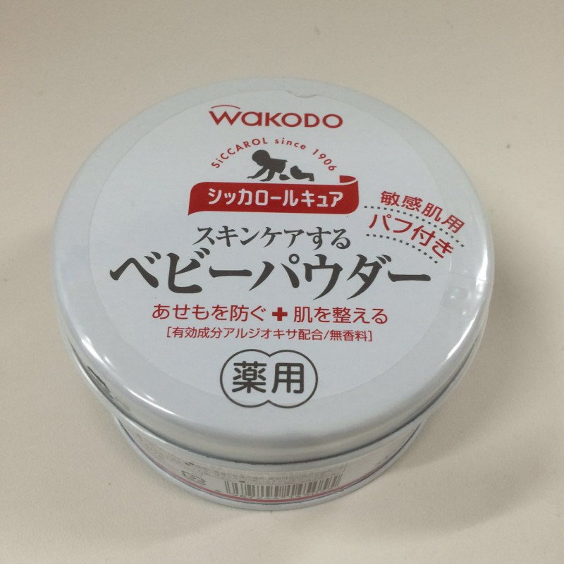 日本wakodo 和光堂藥用無塵嬰兒爽身粉痱子粉敏感肌140g工廠,批發,進口,代購