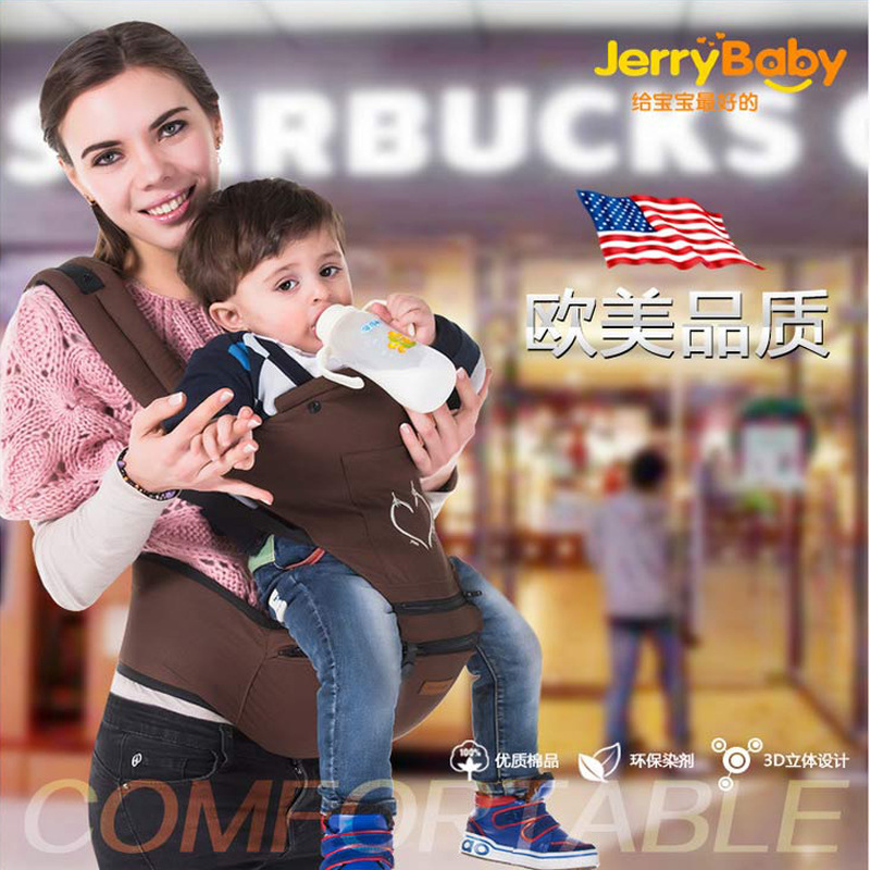 Jerrybaby多功能嬰兒四季雙肩腰凳嬰背帶新生兒抱帶背袋廠傢批發工廠,批發,進口,代購