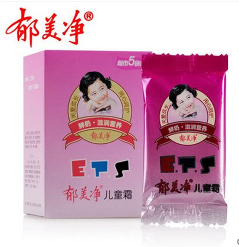 批發鬱美凈兒童霜5袋裝旗艦店25g*5正品寶寶補水保濕嬰幼兒麵霜工廠,批發,進口,代購