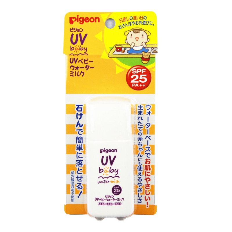 現貨供應日本原裝進口貝親嬰兒抗UV防曬乳SPF25寶寶用品防曬霜批發・進口・工廠・代買・代購