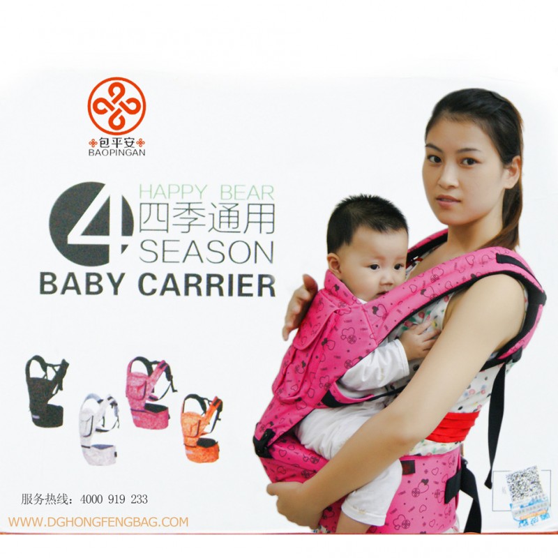 韓國品牌多功能嬰兒腰凳背帶 寶寶抱袋 雙肩透氣嬰兒背帶批發・進口・工廠・代買・代購