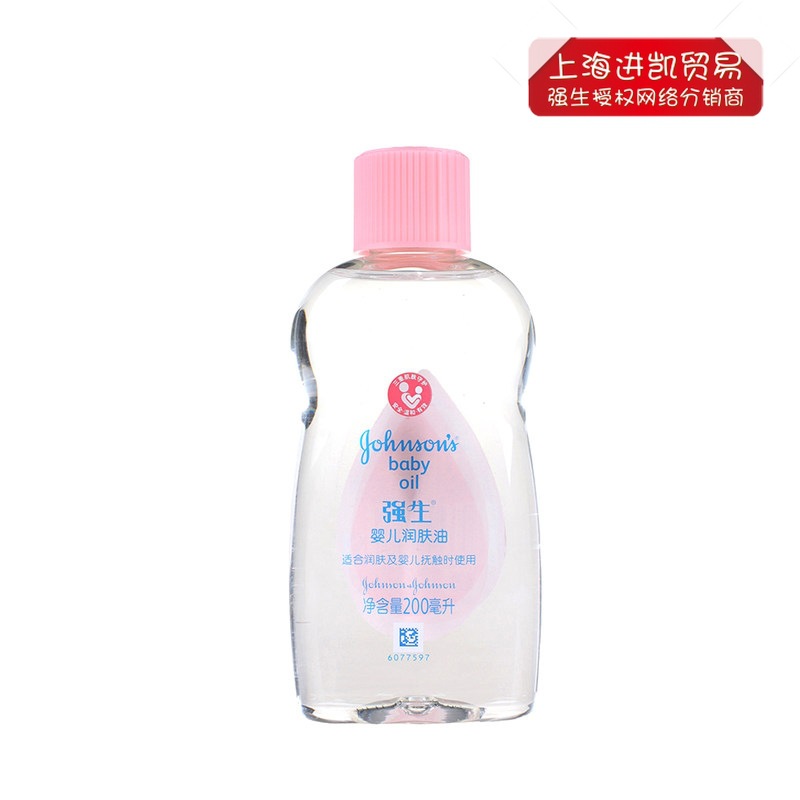 官方授權 強生嬰兒潤膚油200ml 寶寶按摩油 潤膚油工廠,批發,進口,代購