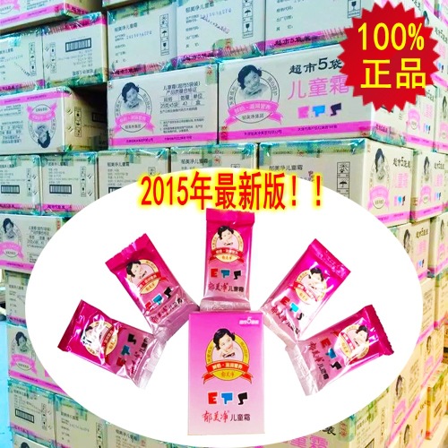 鬱美凈旗艦店正品 2015年9月新貨！鬱美凈兒童霜超市五袋裝25G*5批發・進口・工廠・代買・代購