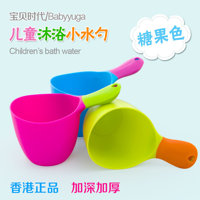 寶貝時代 babyyuga 嬰兒浴勺水勺/水瓢 洗發杯/沐浴水勺 三色工廠,批發,進口,代購