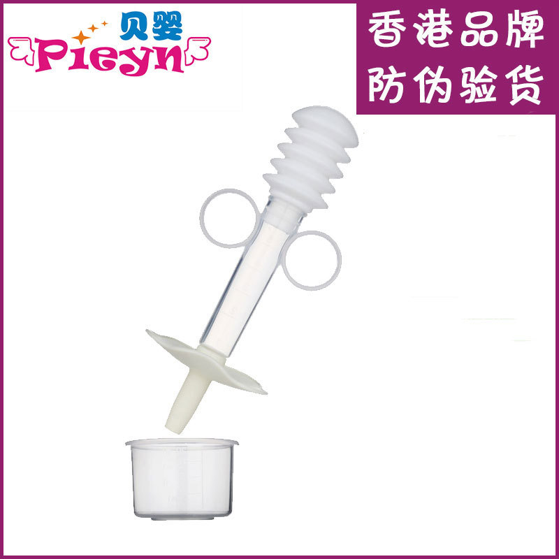 喂藥器喂水器 灌藥器針管滴管刻度防嗆嬰兒童寶寶小孩香港品牌工廠,批發,進口,代購