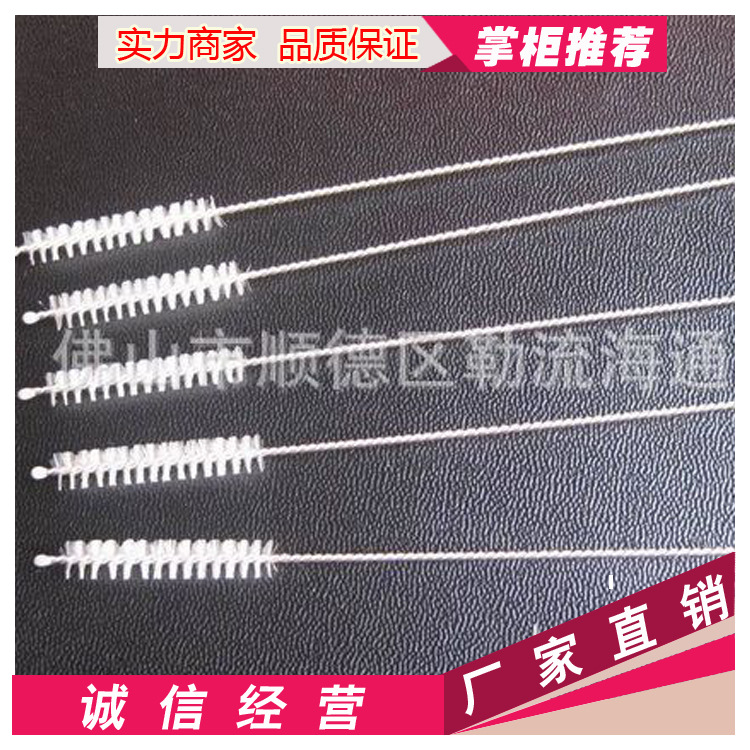 加長不銹鋼吸管刷  水杯吸管毛刷廠傢批發定製兒童專用奶瓶吸管刷工廠,批發,進口,代購