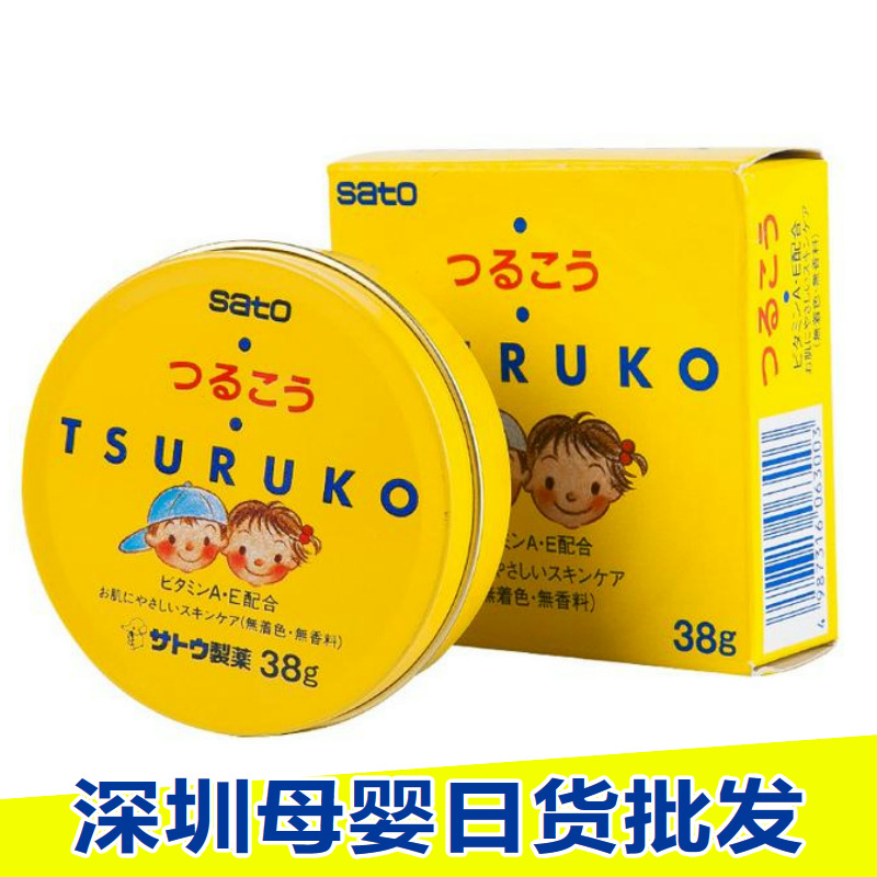 日本進口佐藤SATO嬰兒麵霜潤膚霜寶寶專用潤膚膏兒童護膚用品38g工廠,批發,進口,代購