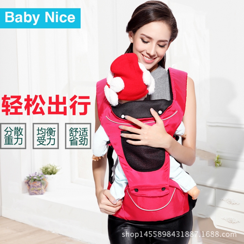 嬰兒背帶腰凳四季多功能雙肩省力透氣前抱式套裝寶寶 BABYNICE批發・進口・工廠・代買・代購