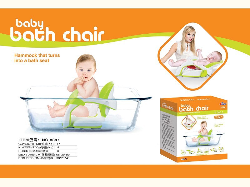 嬰幼兒洗浴椅寶寶2合1沐浴椅 母嬰用品便攜坐餐椅 多功能椅批發・進口・工廠・代買・代購