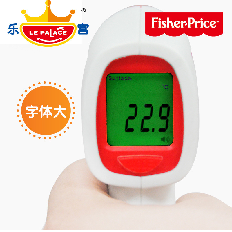 FisherPice/費雪寶寶溫度計電子體溫計嬰兒體溫計耳溫槍額溫槍批發・進口・工廠・代買・代購