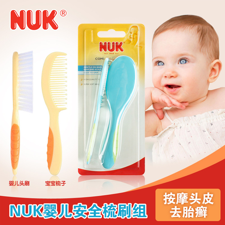 NUK  嬰兒頭刷+寶寶梳子套裝 嬰兒安全梳刷組 按摩頭皮去胎癬工廠,批發,進口,代購