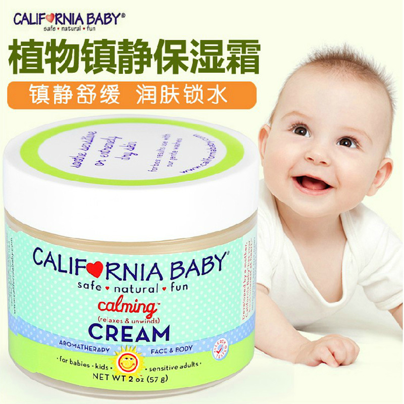 批發CaliforniaBaby 加州寶寶 嬰兒鎮靜舒緩保濕麵霜 57g護膚霜工廠,批發,進口,代購