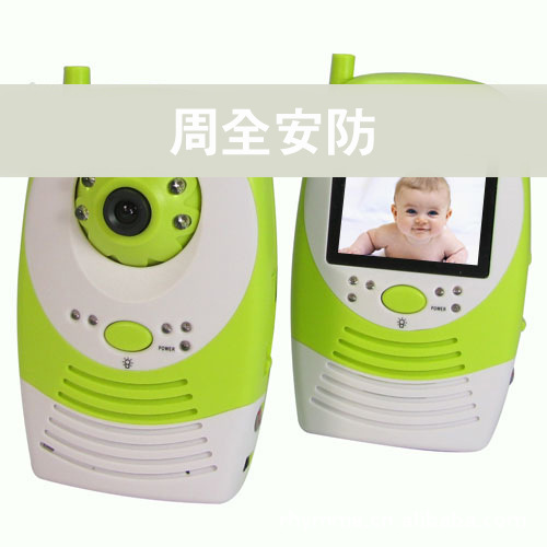 供應2.4G無線嬰兒看護器 無線嬰兒監護器 看護寶批發・進口・工廠・代買・代購