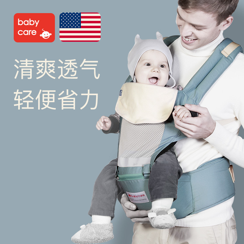 babycare多功能嬰兒背帶 夏季新品透氣雙肩 嬰兒腰凳 廠傢批發工廠,批發,進口,代購