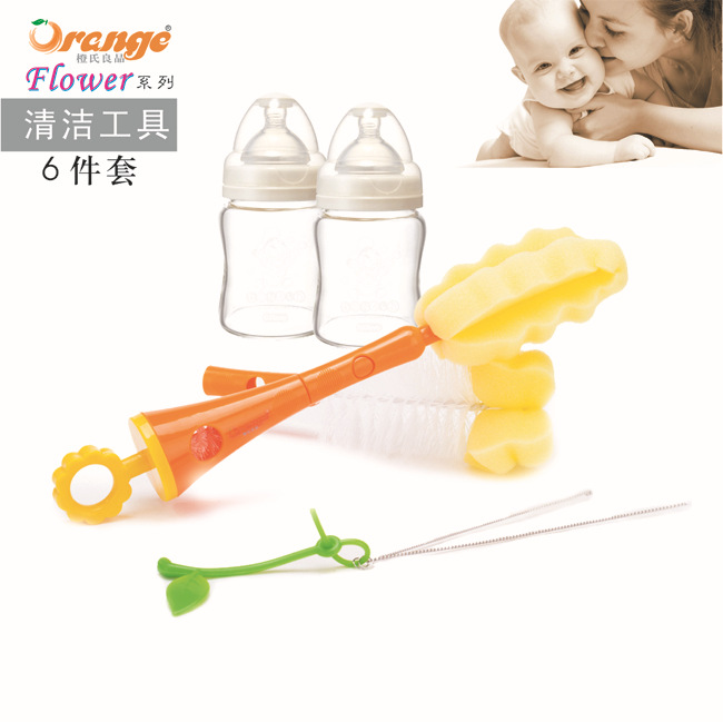 Orange橙氏良品嬰幼兒奶瓶刷5+1套 奶瓶清潔工具 創意嬰童用品工廠,批發,進口,代購