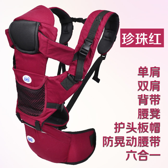 一件代發 法祿達 嬰兒腰凳 背帶 兒童背帶背巾 簡易背帶批發・進口・工廠・代買・代購