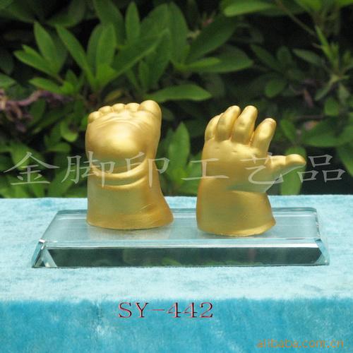 批發供應DIY玩具 嬰童紀念品 克隆手腳印 手足印 SF-442批發・進口・工廠・代買・代購