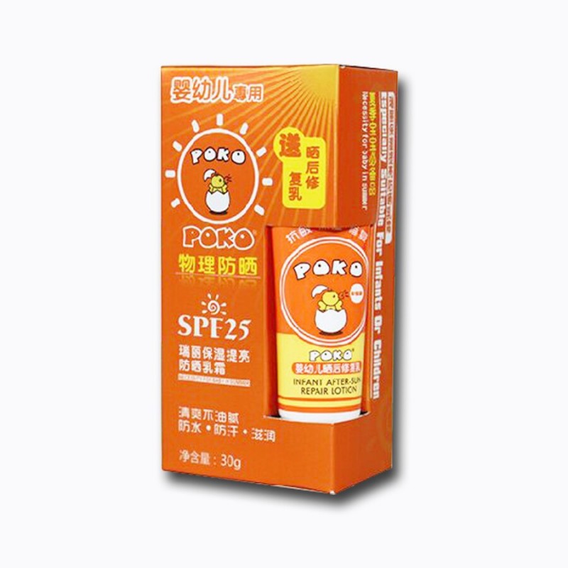 送曬後修復乳poko嬰幼兒保濕防曬霜SPF25寶寶防曬露兒童防曬乳工廠,批發,進口,代購