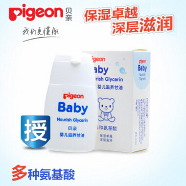 貝親（Pigeon）嬰兒滋養甘油 55g IA132 批發 整箱包郵工廠,批發,進口,代購