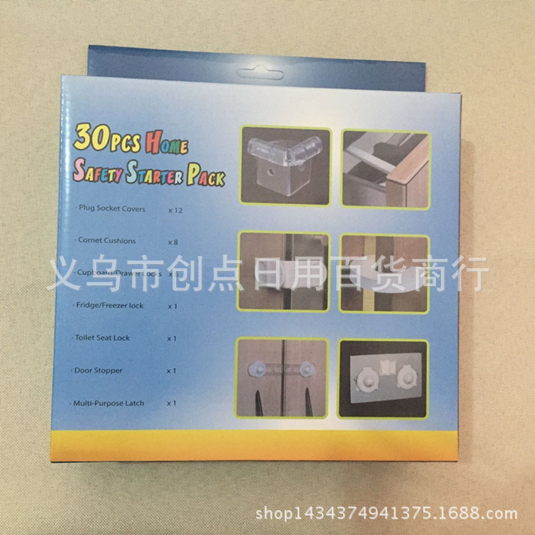 30pcs home safety starter pack兒童安全防護套裝 防撞防觸電工廠,批發,進口,代購