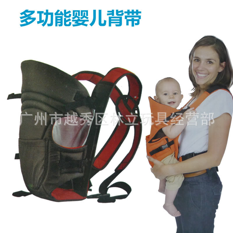 嬰兒兩用背帶 BB背帶兩用 歐式安全舒適嬰兒背袋批發・進口・工廠・代買・代購