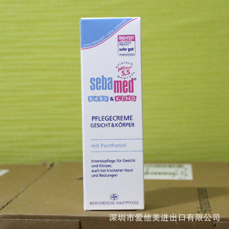 德國施巴Sebamed嬰幼兒柔潤保濕麵霜Baby Pflegecreme75mlD-S8241工廠,批發,進口,代購