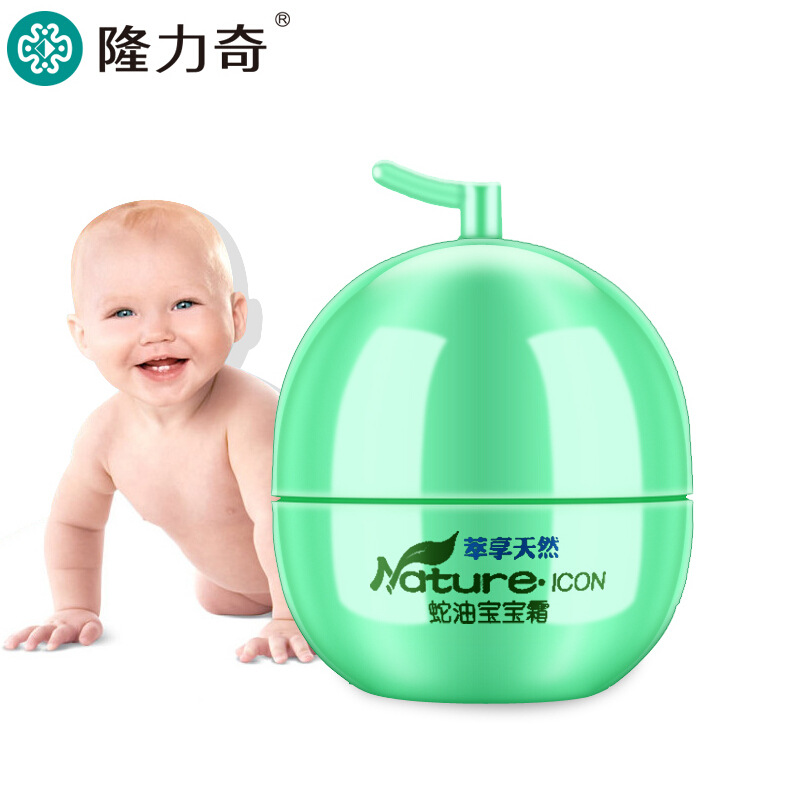 隆力奇蛇油寶寶霜兒童麵霜潤膚乳嬰兒護膚品滋潤保濕防皸裂蛇油膏工廠,批發,進口,代購