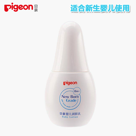 pigeon/貝親 嬰兒潤膚乳70G IA155工廠,批發,進口,代購