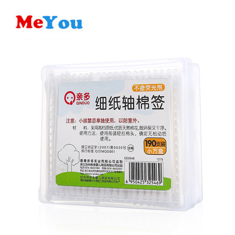 工廠直銷 貼牌 OEM 批發 親多 嬰兒用190支細軸棉簽 QD2546工廠,批發,進口,代購