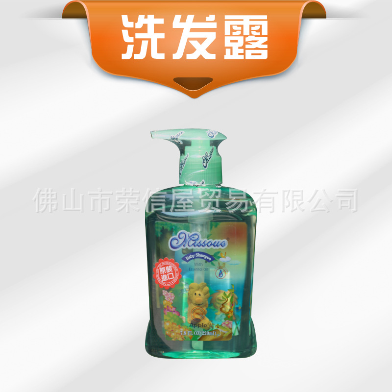 蜜語嬰兒洗發露 220ml/500ml蘋果味洗發露 健康柔順嬰兒洗發露批發・進口・工廠・代買・代購