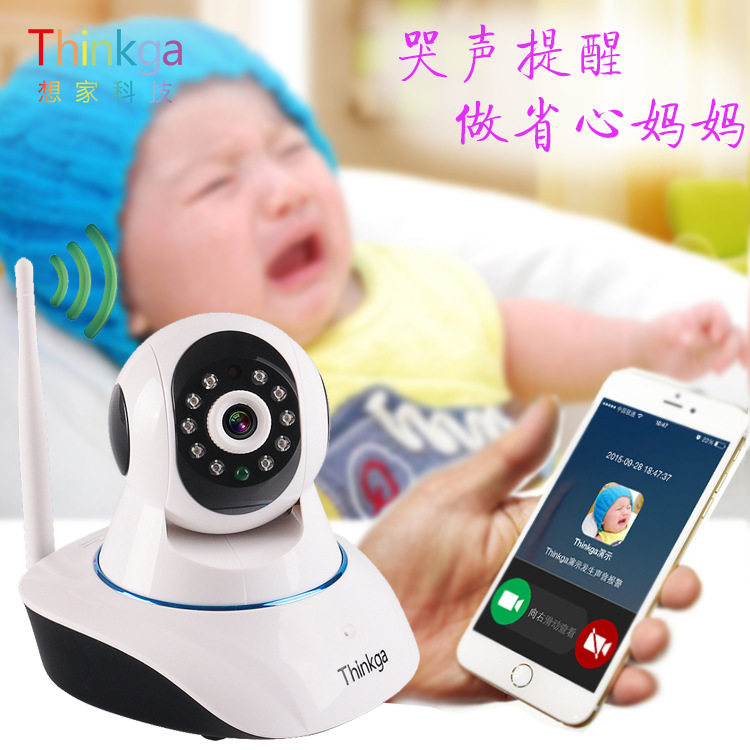 【哭聲提醒】Thinkga 百萬高清wifi遠程查看寶寶看護機嬰兒監護器工廠,批發,進口,代購