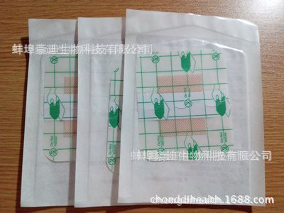 廠傢直銷 嬰兒遊泳肚臍防水型護臍貼 可貼牌代加工OEM蚌埠崇迪工廠,批發,進口,代購