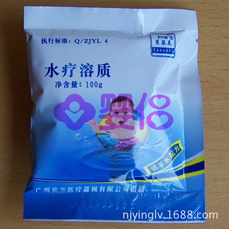 嬰兒水療溶質 遊泳館專用 防刺激軟化水 仿羊水水溶質  醫療正品工廠,批發,進口,代購