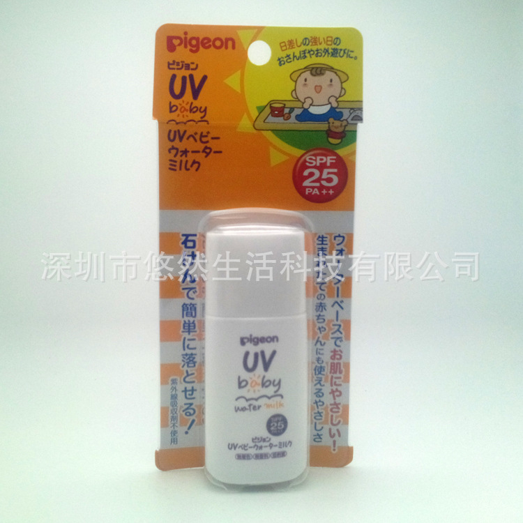 日本Pigeon貝親嬰兒防曬霜/防曬乳液SPF25PA+++ 30g工廠,批發,進口,代購