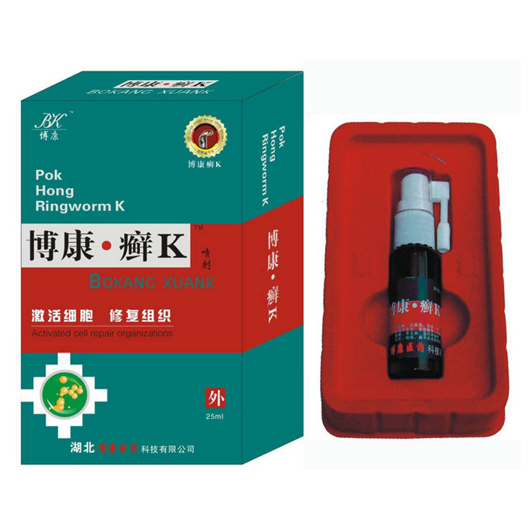 廠傢提供癬K噴劑加工 批發癬K噴劑 25ml/盒 240盒/箱工廠,批發,進口,代購