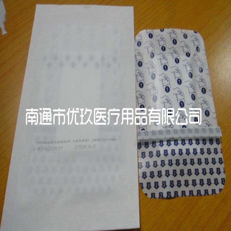 優玖醫療用品 遊泳洗澡必備防水貼 超大規格透明敷料貼 手術貼工廠,批發,進口,代購