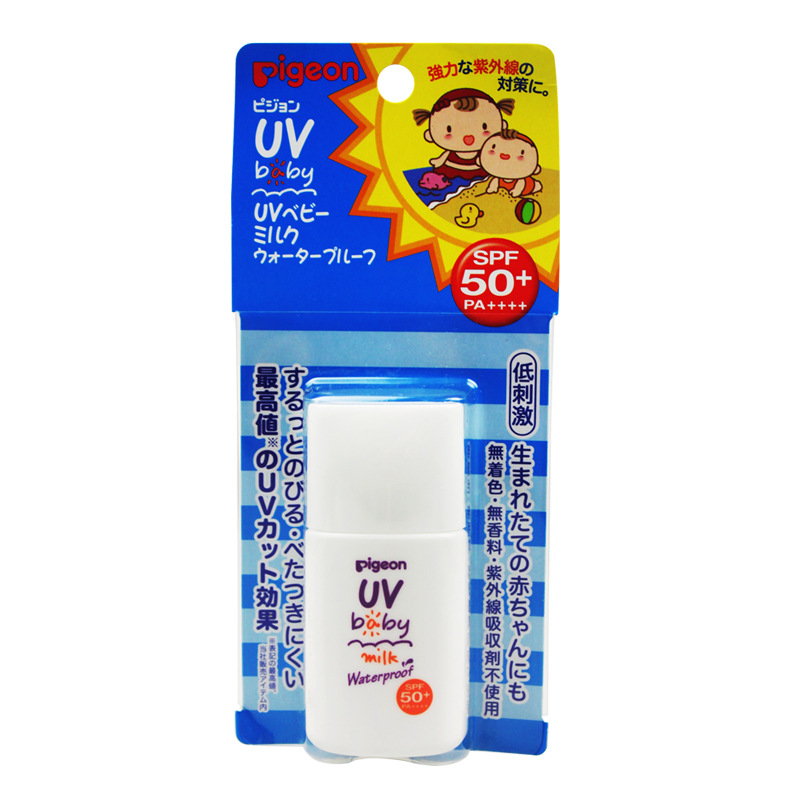 日本貝親嬰兒防曬乳20g SPF50工廠,批發,進口,代購