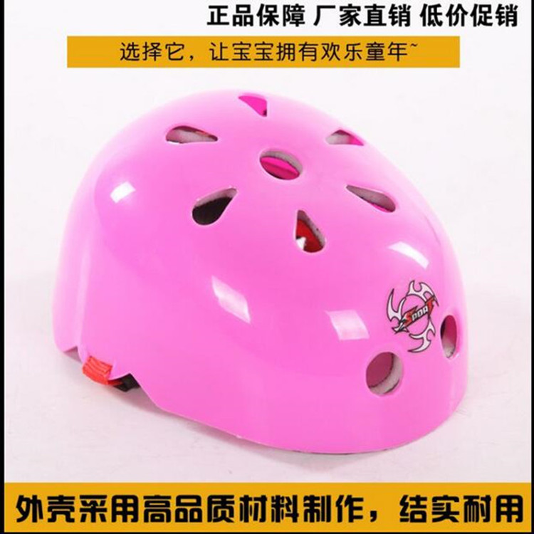 廠傢直銷兒童頭盔護具 幼兒 輪滑護具頭盔 兒童騎行頭盔批發批發・進口・工廠・代買・代購