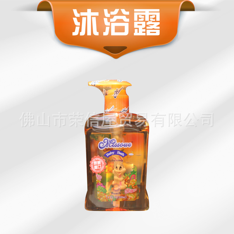 蜜語嬰兒沐浴露 220ml/500ml沐浴露 嬰兒香桃味沐浴露 滋潤工廠,批發,進口,代購