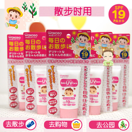 日本 Wakodo和光堂 防曬 嬰兒桃葉保濕 防曬霜乳30ml SPF19 PA++工廠,批發,進口,代購