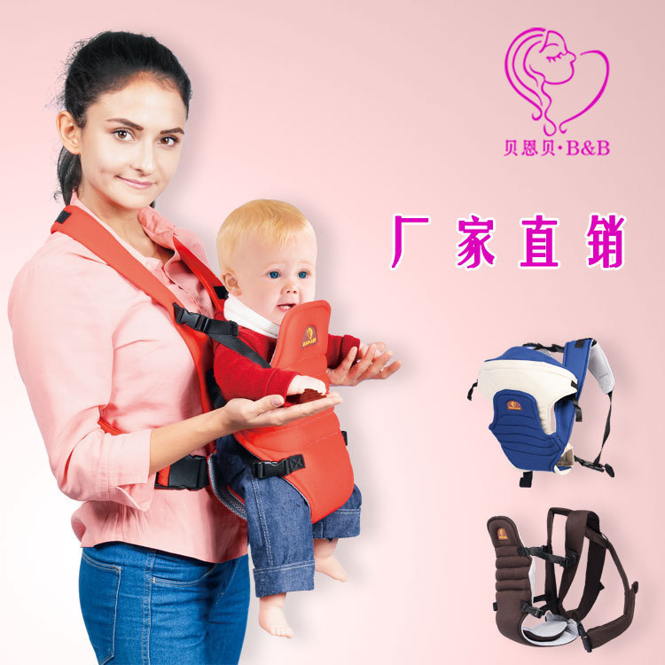 睿寶樂四季透氣型嬰兒背帶/嬰兒背袋/抱嬰背帶 母嬰用品 廠傢直批工廠,批發,進口,代購