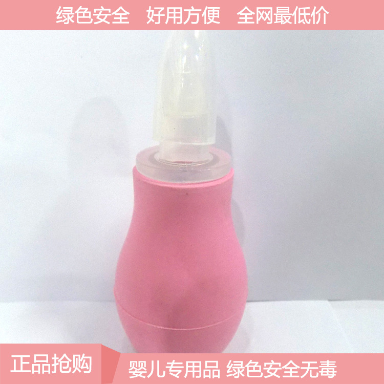 嬰兒吸鼻器 嬰幼兒安全用品 無毒安全健康 婦幼用品 B28工廠,批發,進口,代購