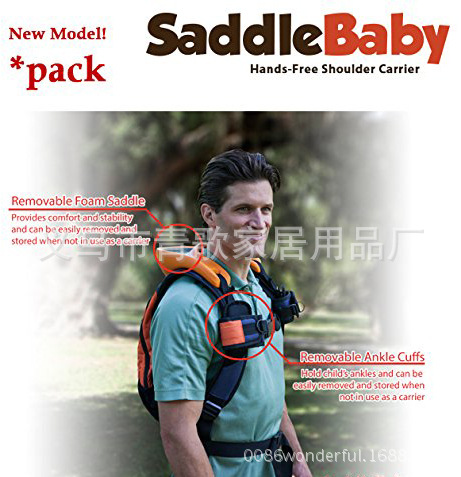 馬鞍肩背帶SaddleBaby *pack雙肩帶背包款馬鞍肩背帶工廠,批發,進口,代購