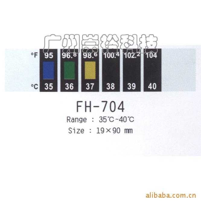 供應額頭測溫液晶溫度計FH-704工廠,批發,進口,代購