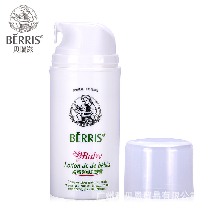 法國貝瑞滋berris  嬰幼兒柔嫩保濕潤膚露100ml工廠,批發,進口,代購