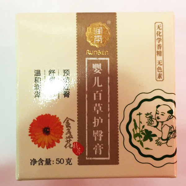 潤本百草護臀霜（新）50G工廠,批發,進口,代購