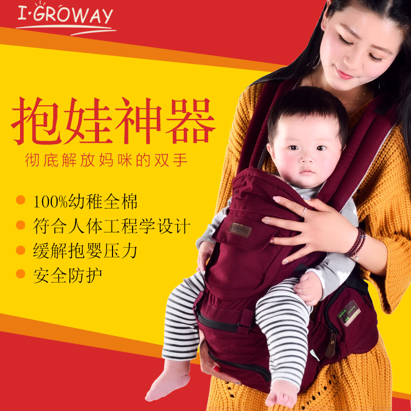 Igroway嬰兒腰凳背帶夏季寶寶抱帶全棉透氣三合一多功能雙肩坐凳工廠,批發,進口,代購