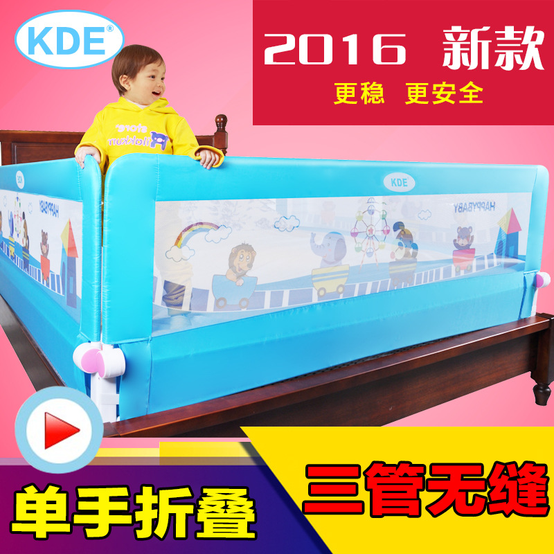 【質量保證】供應KDE加棉加高寶寶圍欄防摔防撞兒童床護欄批發批發・進口・工廠・代買・代購