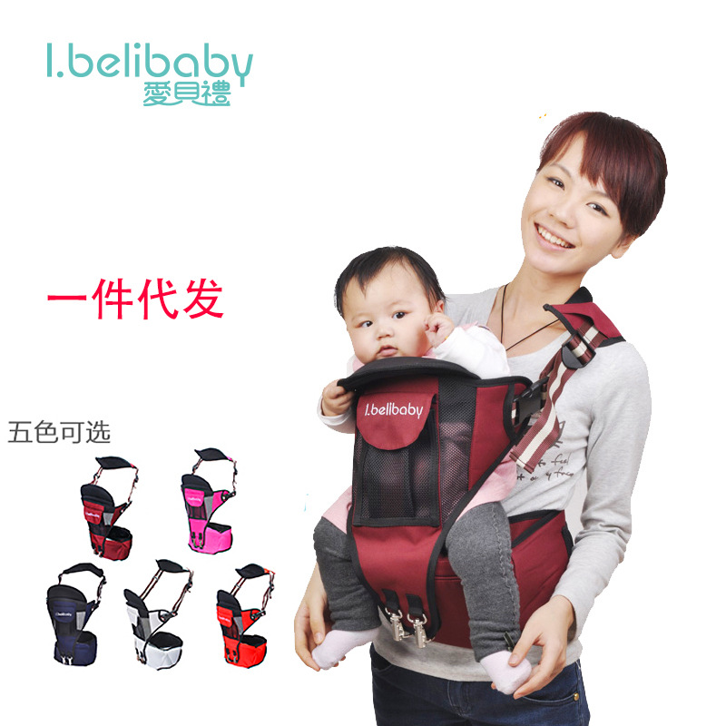 ibelibaby 愛貝禮 IBL-01   四季款抱嬰腰凳/寶寶背帶 一件代發工廠,批發,進口,代購