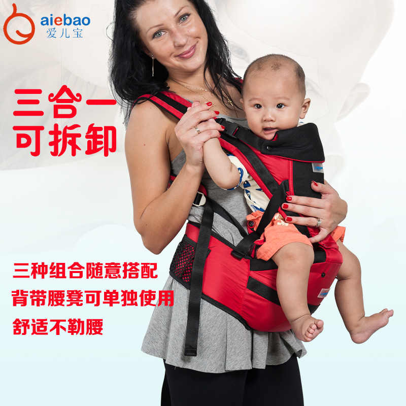 AIEBAO多功能嬰兒背帶 正品初生小孩背帶寶寶腰凳秋冬抱帶款工廠,批發,進口,代購